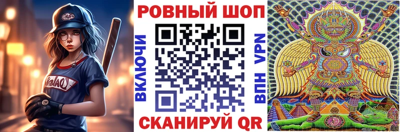 Меф мяу мяу Сорск