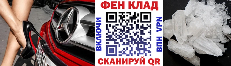 кракен как войти Сорск Amphetamine Розовый