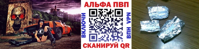 A-PVP СК КРИС  закладка  мега зеркало  Сорск 