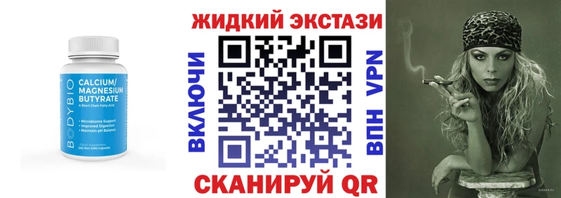 БУТИРАТ бутандиол MEGA как войти Сорск магазин продажи
