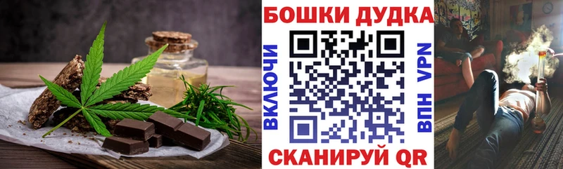 Еда ТГК марихуана  закладка  Сорск 
