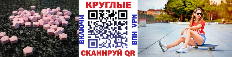 ЭКСТАЗИ Дубай  Сорск 