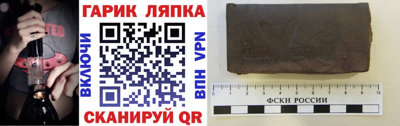 Гашиш VHQ  Сорск 
