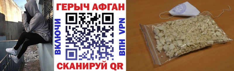 купить  сайты  Сорск  Героин хмурый 