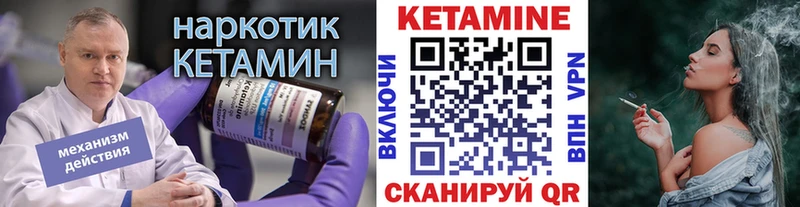 КЕТАМИН ketamine  omg ONION  Сорск 