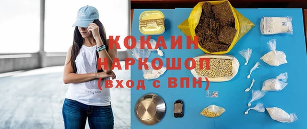 твердый Абинск
