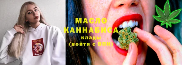мескалин Абдулино
