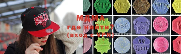 мескалин Абдулино