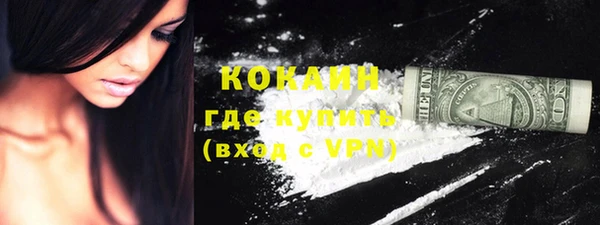 твердый Абинск