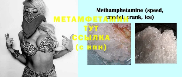 мескалин Абдулино
