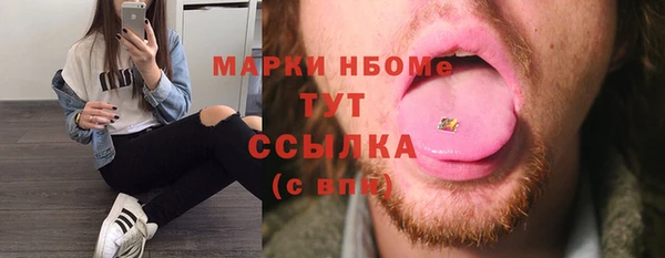мескалин Абдулино