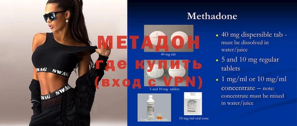 мескалин Абдулино