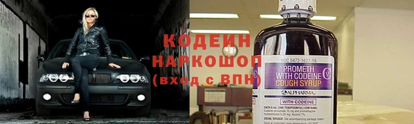 мескалин Абдулино