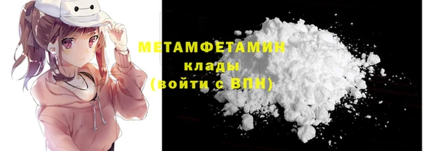 мескалин Абдулино