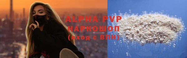a pvp Абаза