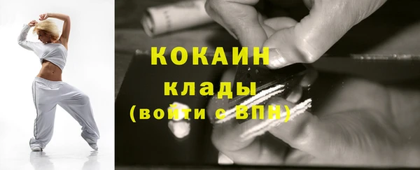 мескалин Абдулино