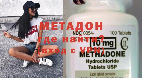 мескалин Абдулино