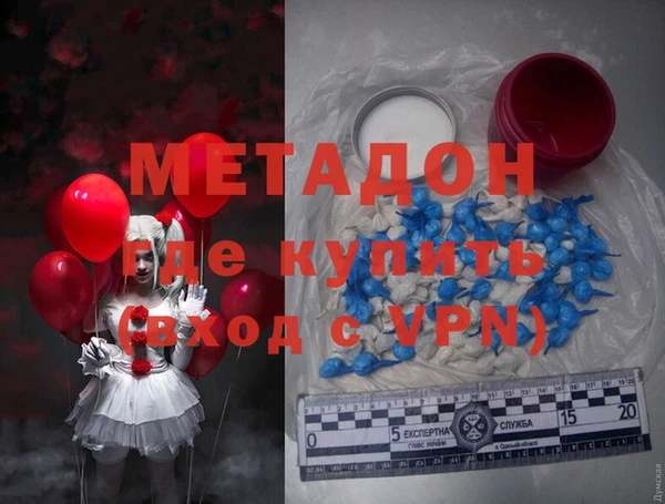 мескалин Абдулино