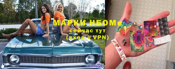мескалин Абдулино