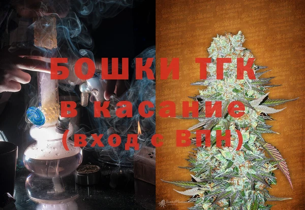 мескалин Абдулино