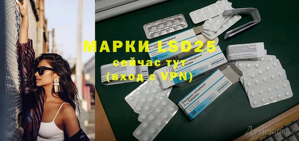 твердый Абинск