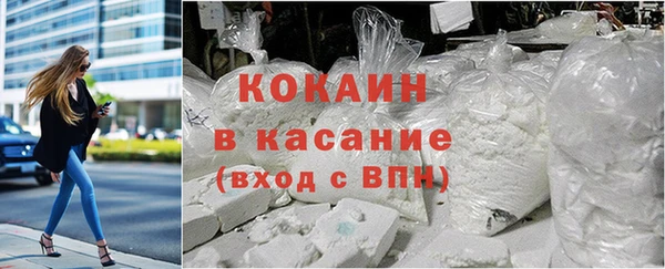 твердый Абинск
