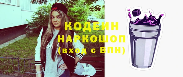 мескалин Абдулино