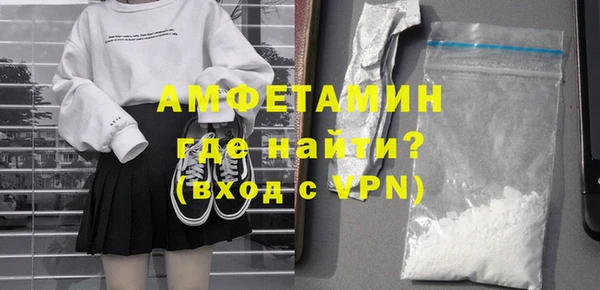 мескалин Абдулино