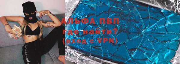 a pvp Абаза