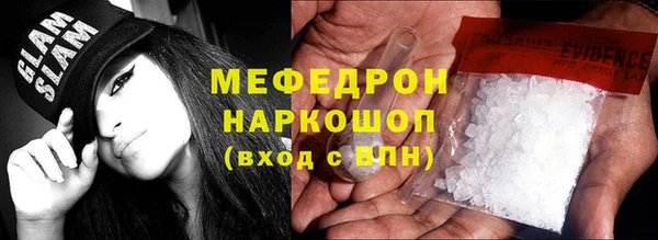 твердый Абинск