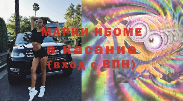 твердый Абинск
