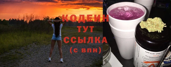 твердый Абинск