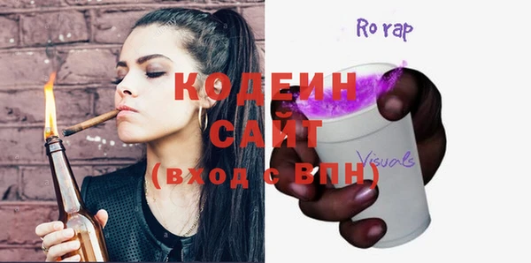 мескалин Абдулино