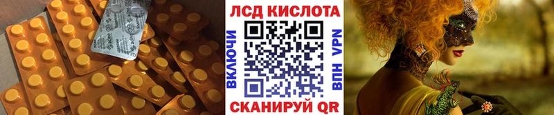 ЛСД экстази кислота hydra tor Сорск что такое наркотик