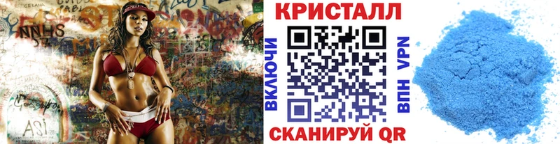 МЕТАМФЕТАМИН мет  Сорск 