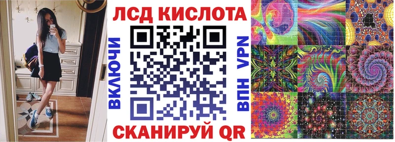 Марки 25I-NBOMe 1,5мг купить закладку KRAKEN зеркало Сорск