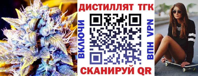 гидра как зайти  Сорск  ТГК концентрат 